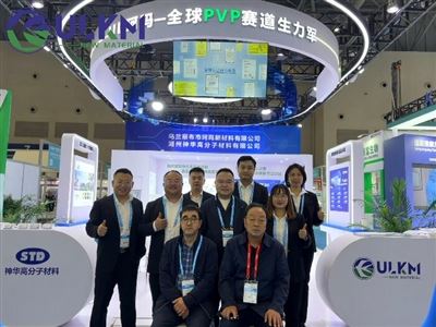 Bahan Baharu Ulanqab Kema Bersinar Di API China di Chongqing